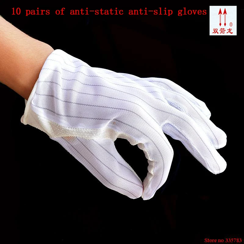 

10 pairs antistatic glove upset Some plastic polyester antistatic gloves non-slip wear-resisting Big yards anti static gloves