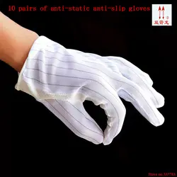 10 пар антистатические перчатки расстроен некоторые пластик полиэстер антистатические Перчатки Нескользящие износостойкие большой ярдов