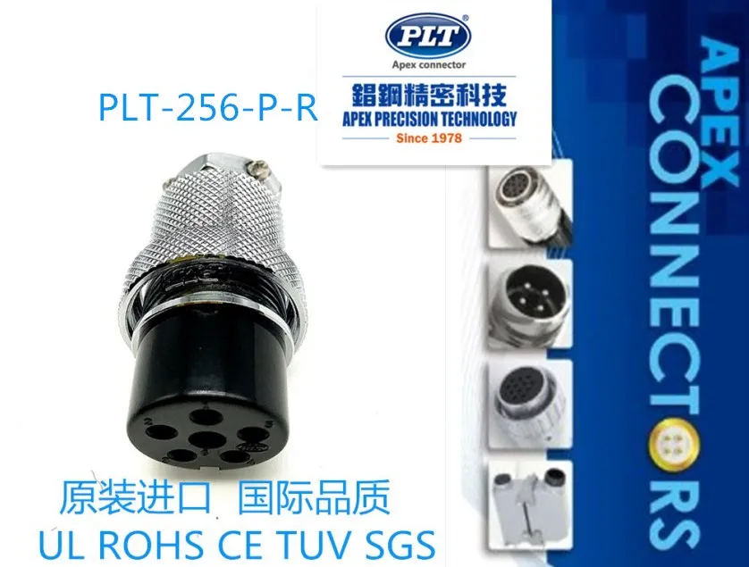 PLT-256
