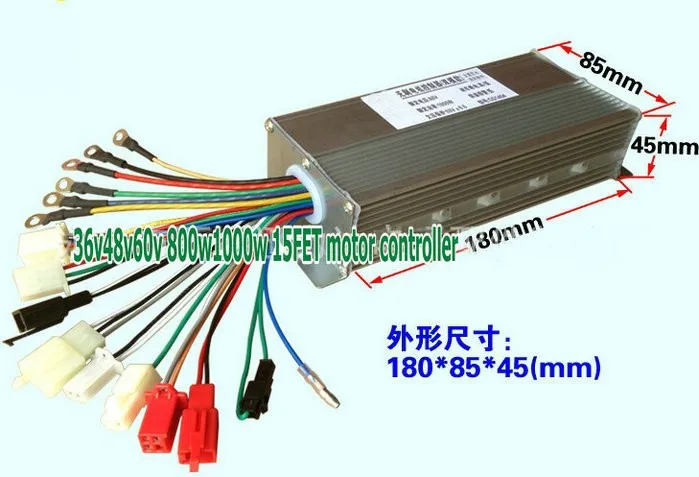 36v48v60v64v800w1000w BLDC контроллер двигателя 15mosfet с 3 скоростями обратный электрический скутер Интеллектуальный велосипед трехколесный велорикша часть