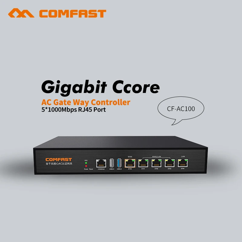 

880Mhz Core Full Gigabit Gateway COMFAST CF-AC100 AC gateway controller plug and play ac management with 4*1000Mbps WAN/LAN port