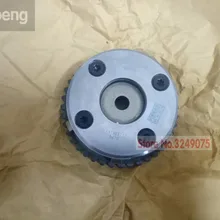 LR024999 LR050849 LR 025628 LR033733 распределительный ВЫПУСКНОЙ ВАЛ Впускной Fre ela nd er2 Ran geR над Evo que Ran geRov er Spo rt