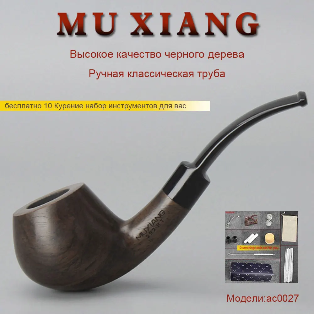 Ru MUXIANG эбеновая табачная трубка с акриловым изогнутым седлом мундштук для мужчин
