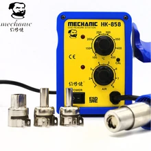 Механик 220 В 650 Вт HK-858 бесщеточный вентилятор мягкий горячий воздух для поверхностного монтажа паяльник для наладочной станции воздуходувка Тепловая пушка