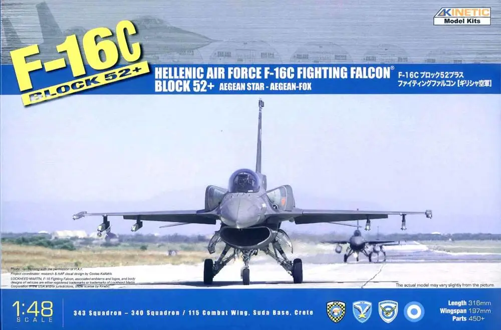 Kinetic 1/48 HAF F 16C 52 + W/CFT Hellenic Air Force Fighter Falcon Block Model Kit|Наборы для сборки моделей| |