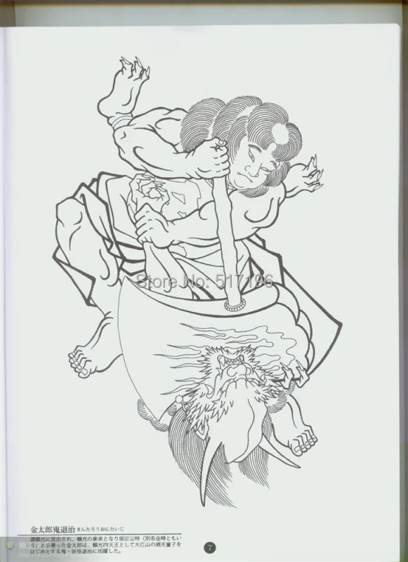 Pdf Format Tattoo Book 198 Pages Japan Style Dragon Koi Ghost Tiger Snake Tattoo Designs Book Tattoo Flash Sketchbook Free Ship Book Ring Books In Print Professionalbook Marker Aliexpress