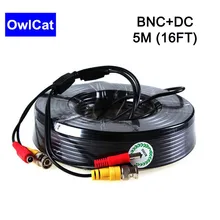 5 м-50 м видео+ удлинитель питания BNC+ DC CCTV кабель для DVR камеры рекордер системы дома или офиса CCTV безопасности DVR комплект для камеры
