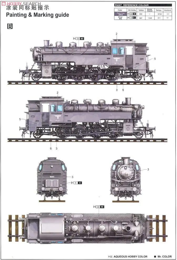 Trumpeter 1/35 масштабная модель 00217 Германия Bavarian BR86 паровой локомотив