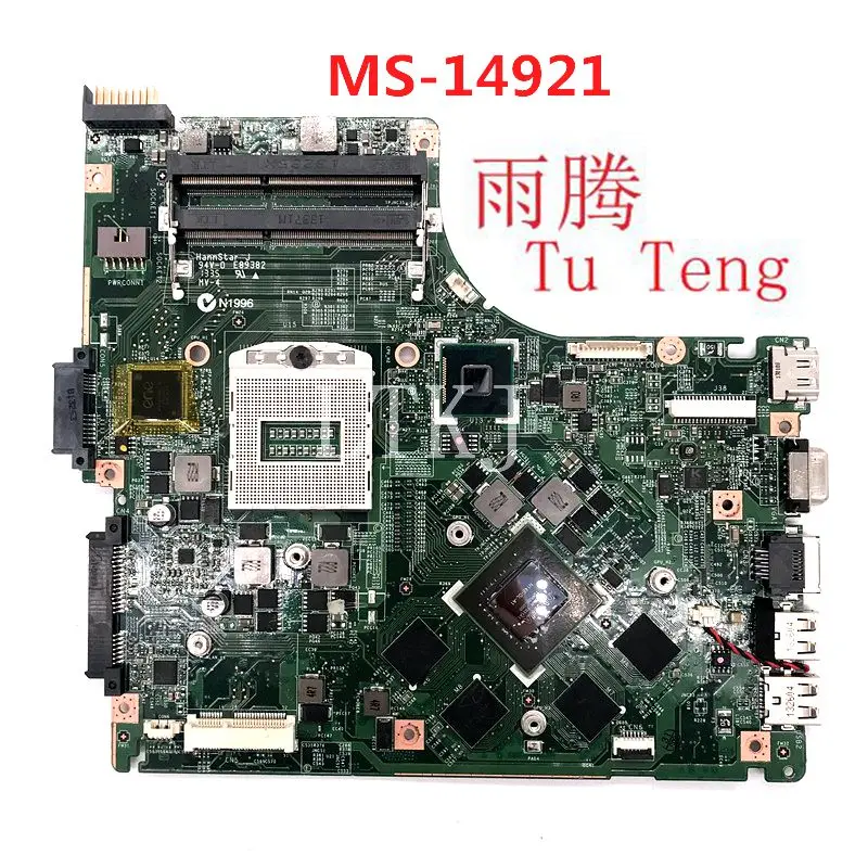 Высококачественная материнская плата для MSI GE40 PGA947 DDR3 PN Материнская плата: MS-14921