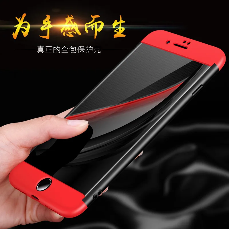 

for Iphone7 new all-inclusive scrub phone shell for Apple 7plus three-stage protective shell anti-slip male and female models