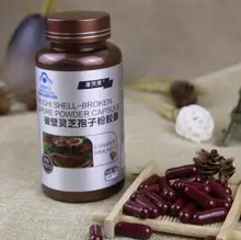 Free shipping reishi shell-broken spore powder capsule 60 pcs