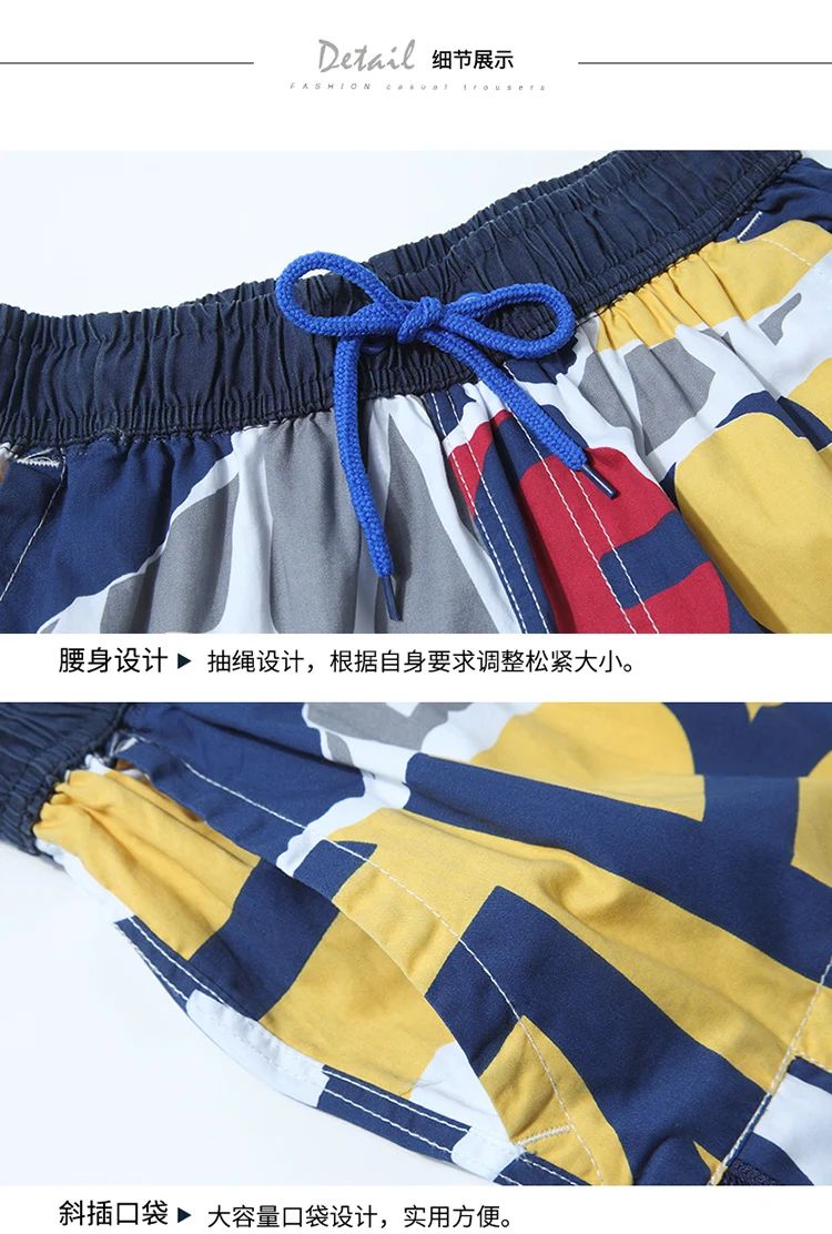 Summer летние новые мужские пляжные шорты slim fit Модные пляжные шорты мужские большие размеры мужские пляжные шорты