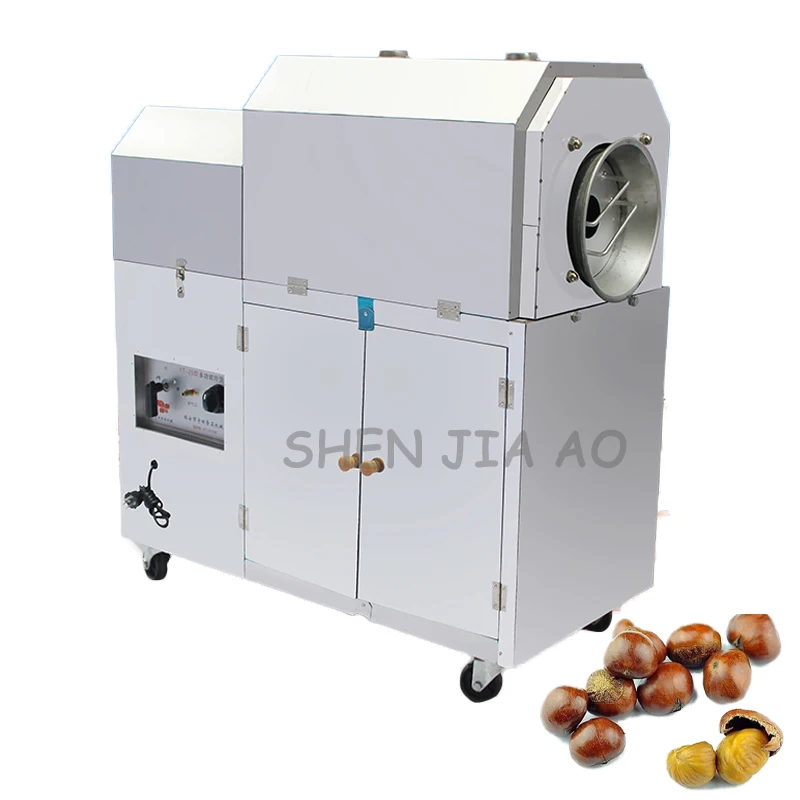 

220V 90W 25 type gas multi-functional fried dry machine commercial fried chestnut/melon seed/sesame machine 1PC