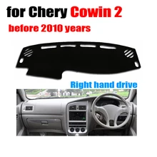 Приборной панели автомобиля охватывает мат для chery старый Cowin 2 перед-2010 правый руль dashmat Pad Даш крышка авто аксессуары Приборной Панели