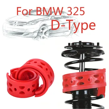 

Jinke 1pair Front Shock SEBS Size-D Bumper Power Cushion Absorber Spring Buffer For BMW 325