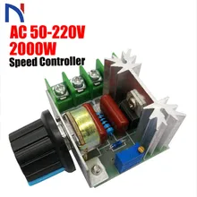 1 шт. регулятор скорости переменного тока 50-220 В 25А 2000 Вт контроллер двигателя SCR мощный электронный модуль регулятора напряжения диммеры для светодиодной ленты
