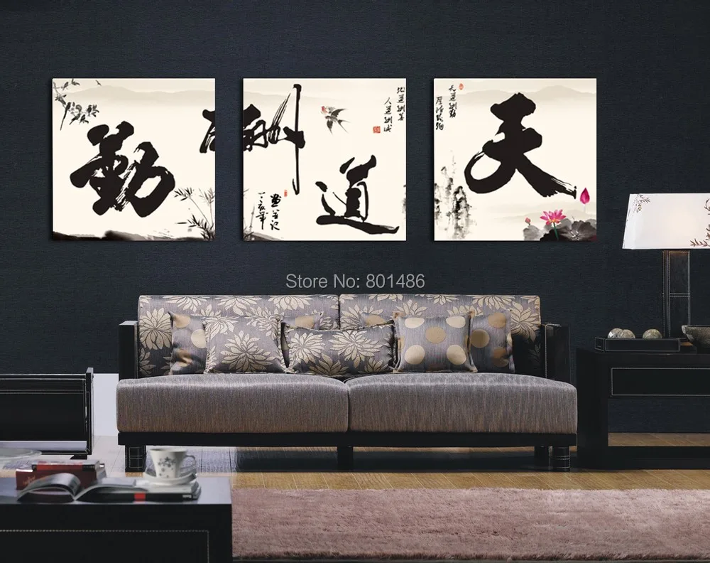 

Large size 3 piece realistic chinese ink characters modern home decor wall art painting print on canvas