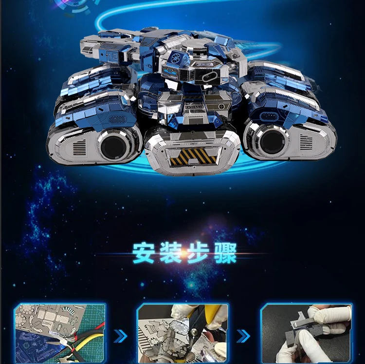 Corte a Laser Presente para Adulto Modelo Metal Quebra-cabeça Estrela Artesanato Cerco Tanque Faça Você Mesmo Montar Jigsaw Brinquedos Desktop Decoração Mmz mu 3d 12 Cheap Quebra-cab.