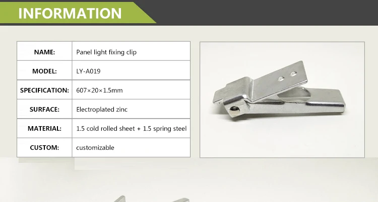 Осветительное оборудование, аксессуары, оцинкованный потолочный светильник с гальваническим покрытием, пружинный светильник с фиксацией, крепежный светильник, пружинный зажим
