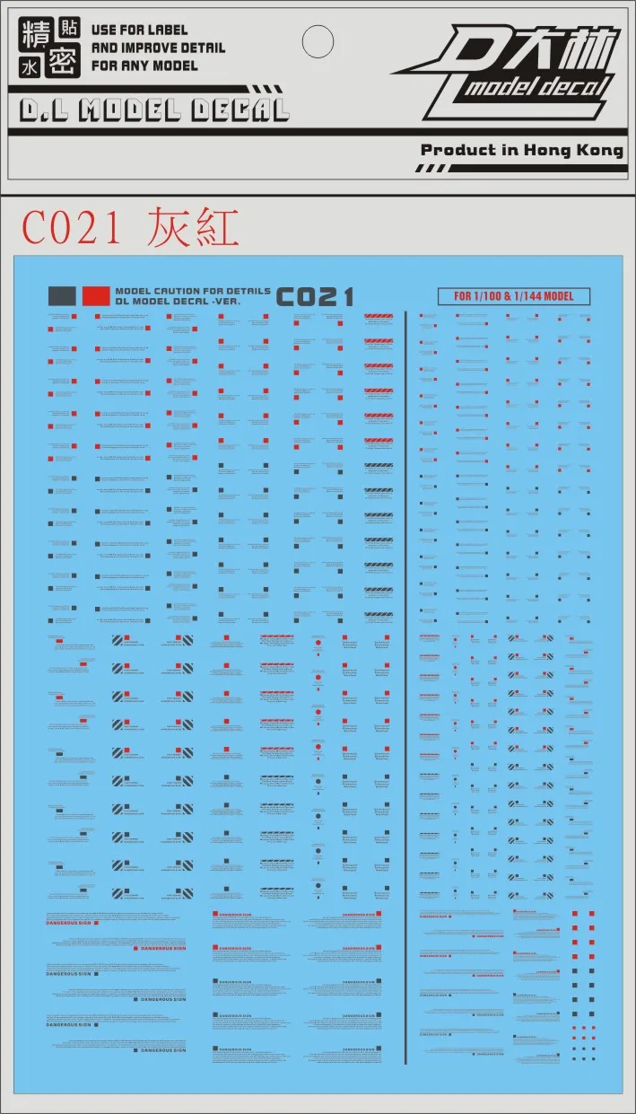 

Gundam decal for Gundam model multi function water decal common caution mark C021