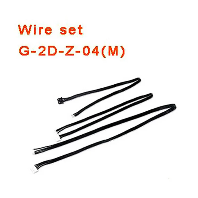 Оригинальный Walkera G-2D-Z-04 (M) FPV G-2D бесщеточный карданный часть соединителя кабеля