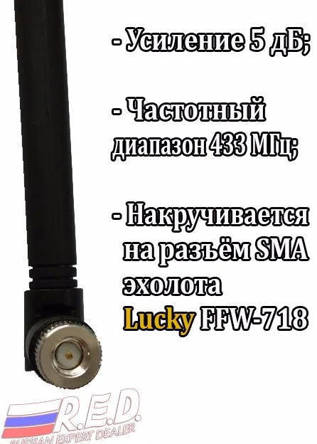 antenna_4