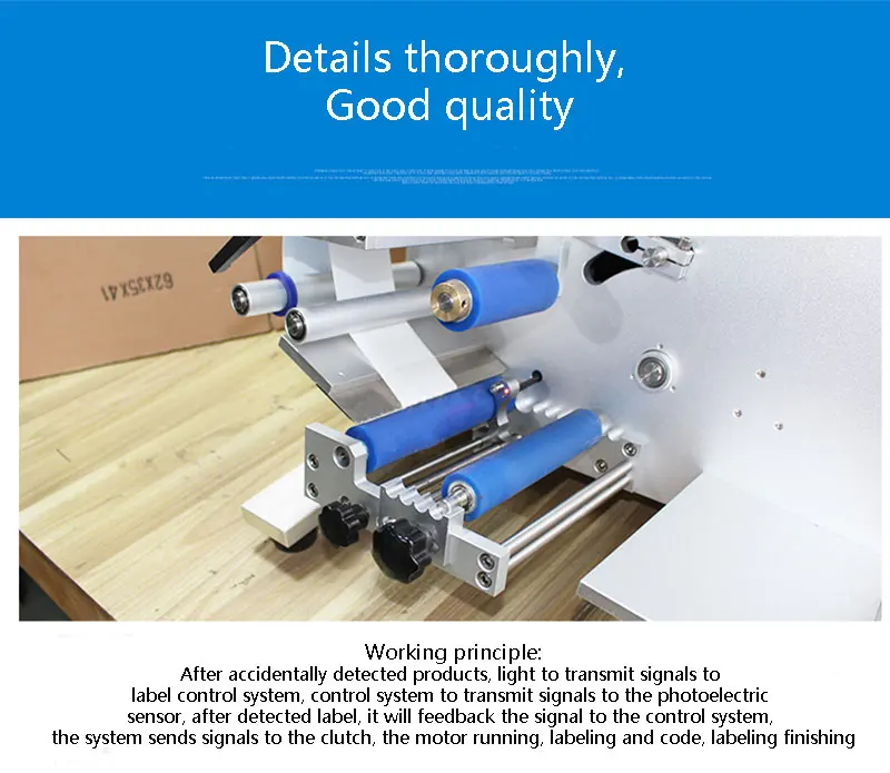 SL130 labeling machine details9