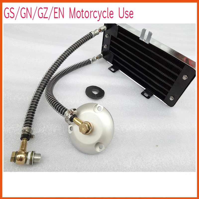 GN125 GZ125 GSX125 EN125 125cc radiator oil cooler motorcycle