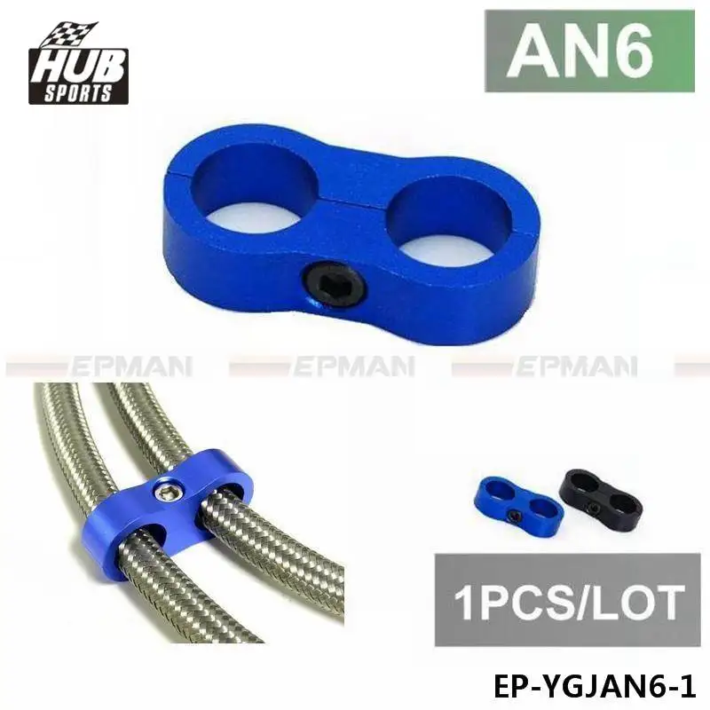 1PC AN6 13MM Braided Hose Separator Clamp Fitting Adapter Bracket Blue