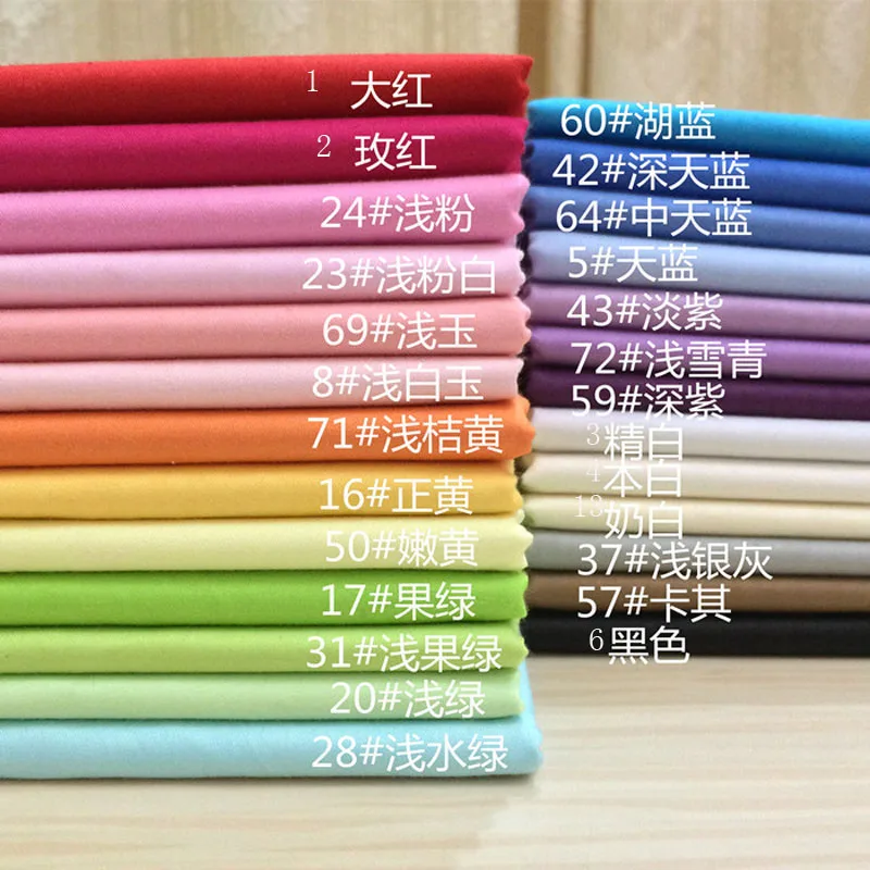 

50x160cm 26 Plain Colors 100% Cotton Fabric Solid Fabric Patchwork DIY Sewing Baby Cloth Quiliting Bedding Home Decoration