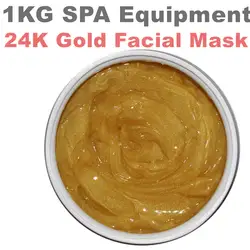 1 кг 24 к Золотая отбеливающая маска для лица увлажняющая маска против морщин больничное оборудование 1000 г продукты для салонов красоты