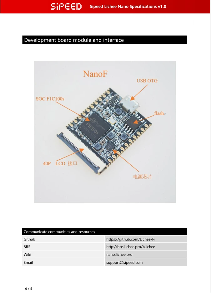 Sipeed Lichee Pi NanoFW(16 м) приграничная основная плата ARM 926EJS 32MB DDR с wifi модулем+ TF wifi адаптером макетная плата