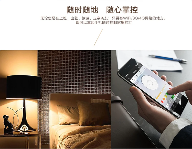 ibox-WiFi灯详情页（英文版）_05