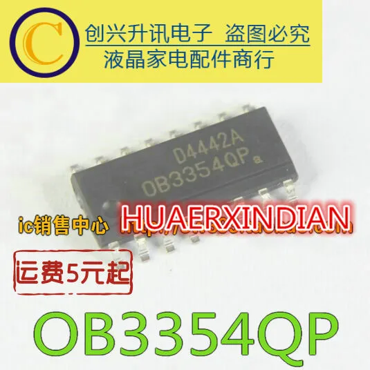 OB3672QP MP5030ES SC51P03A04SC1G MP5032ES OB3309QP MP4012 OB3354QP CS8622E DAP017AH DAP017A MP3398A - Color: OB3354QP