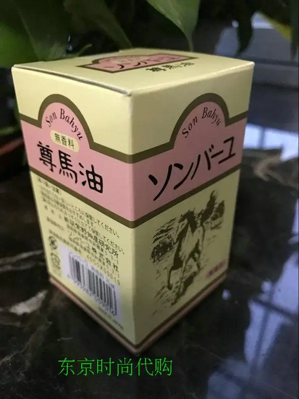 Japan Hokkaido Moisture Horse Oil Face &amp Skin Cream 70ml | Красота и здоровье