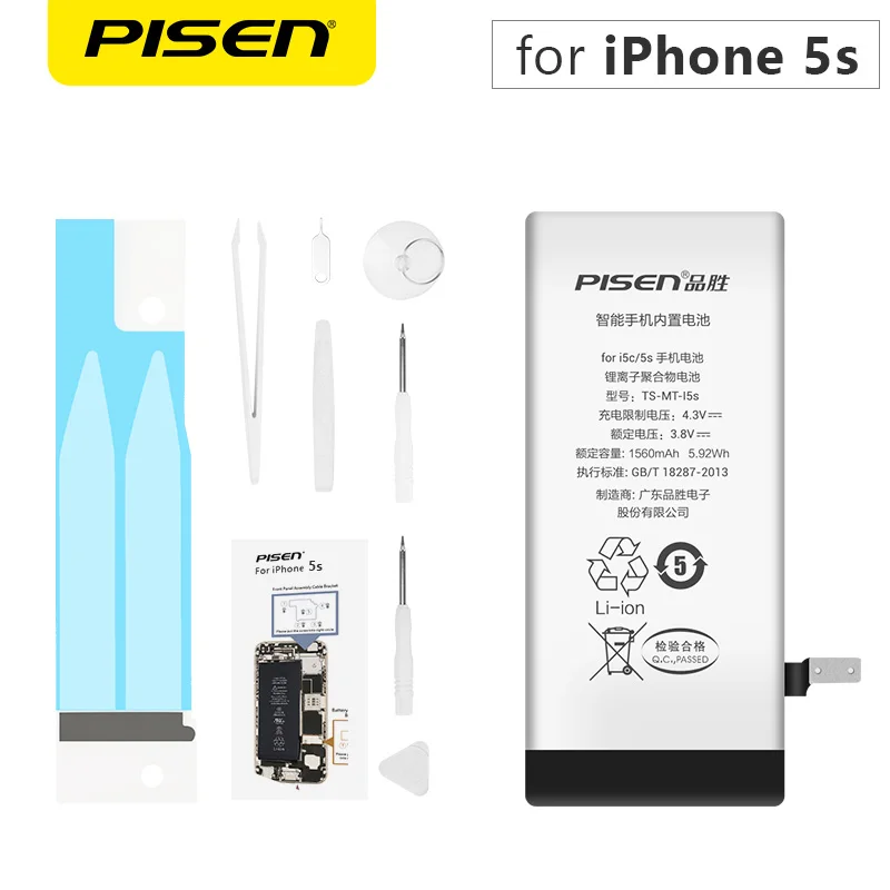 Pisen аккумулятор для iphone