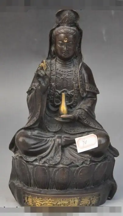 

S01719 9"Chinese fane bronze seat kwan-yin GuanYin Bodhisattva buddha hold vase statue (B0328)