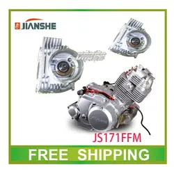 Jianshe 250cc ATV atv250-3-5 головки цилиндров аксессуары Бесплатная доставка