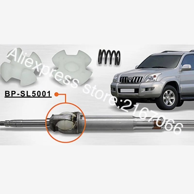 Универсальное соединение для рулевого вала Toyota Land Cruiser PRADO 4runner FJ 120 4521035240 4521035250