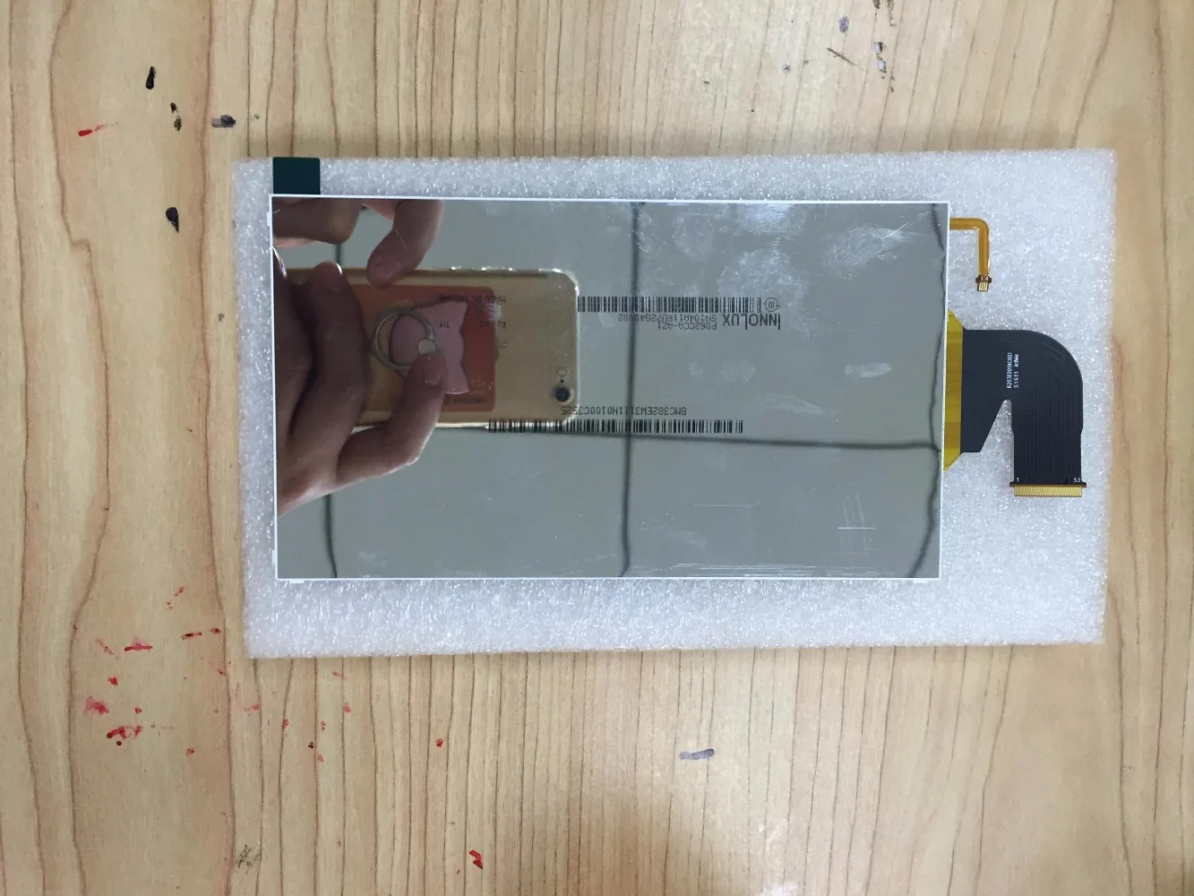 QQ20180804154918