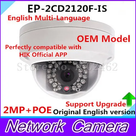 imágenes para Oem ds-2cd2120f-is (2.8mm) hik versión inglés ipc cámara ip de cámaras de seguridad 1080 p cámara cctv 2mp poe p2p onvif hikvision h265 imágenes para Oem ds-2cd2120f-is (2.8mm) hik versión inglés ipc cámara ip de cámaras de seguridad 1080 p cámara cctv 2mp poe p2p onvif hikvision h265