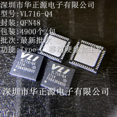 

5PCS/LOT VL716-Q4/VL716 QFN48 VIA VLI USB3.1 to SATA 6Gb/s Bridge Controller for Type-C Connector 100% new original genuine