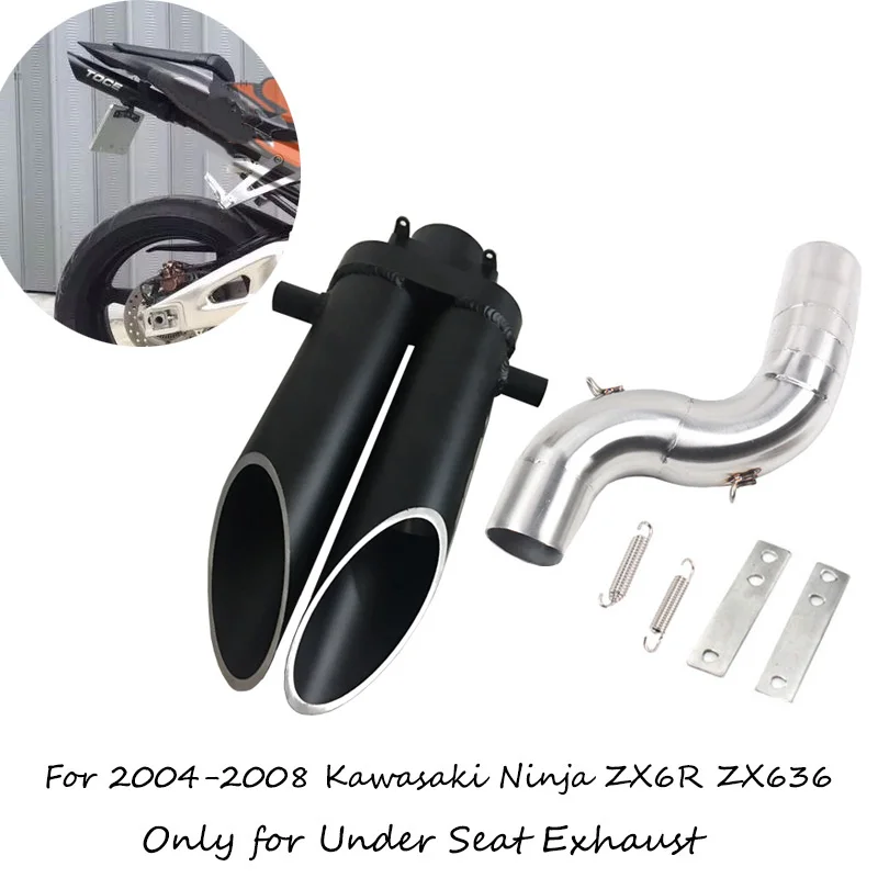 zx636 2008