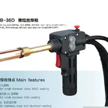 MIG Сварочная горелка push pull Тип QTLB-36D фонарь(без кабеля