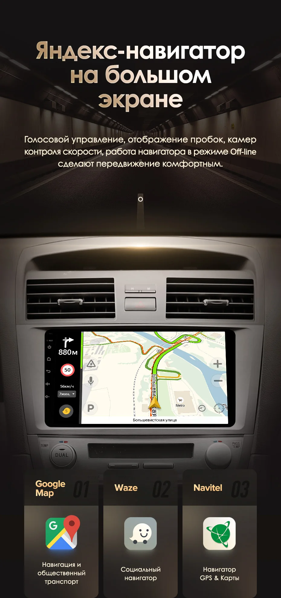 Best Head unit Android 8.1 Octa-Core 4 KingBeats G in Dash Car Radio Multimedia Player Video d GPS toyota Camry 40 50 8