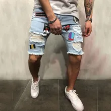 Мужская одежда модные высокие уличные хип хоп отверстия патчи для отдыха патчи нищие эластичные джинсовые шорты Мужская мода S-4XXL