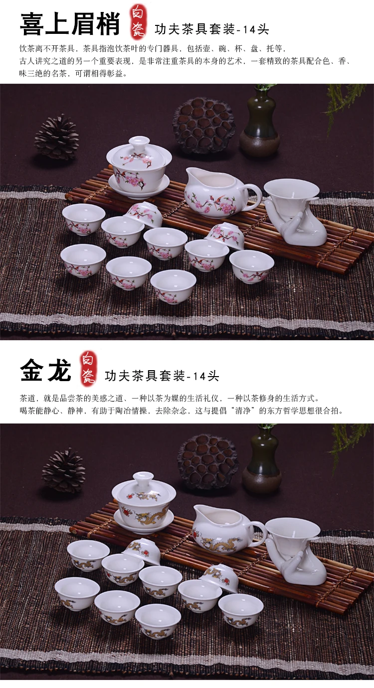 14 шт. чайный набор для путешествия, китайский портативный керамический чайный сервиз из костяного фарфора, чайная чашка из фарфора, чайный сервиз Кунг-фу
