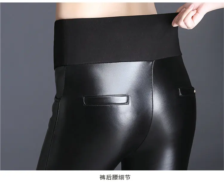 skinny pants 26