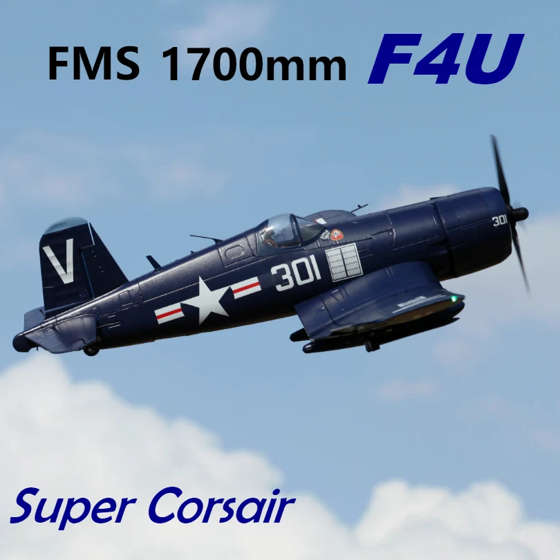 FMS 1700 мм 1 7 м (66 9 дюйма) F4U Corsair 6S 6CH с закрывающимися клапанами убирает PNP
