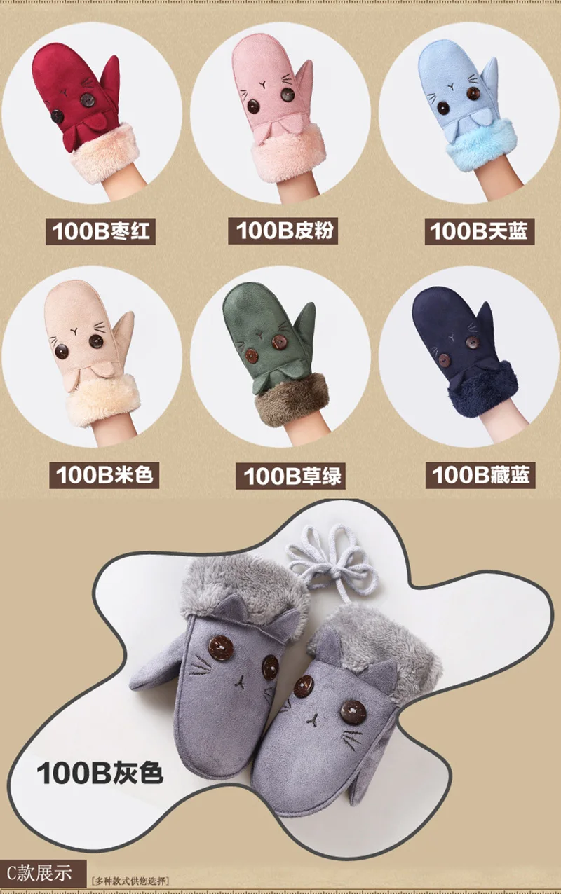 Fashion Lovely Children's Winter Thick Cashmere Warm Cartoon Rabbit Bear Suede Leather Gloves Boy/Girl Faux Sheepskin Glove 100A mens suede gloves